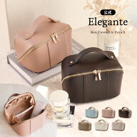 【本日限ポイント3倍】公式 Elegante コスメポーチ 化粧ポーチ メイクポーチ 大容量 仕切り付き 使いやす…