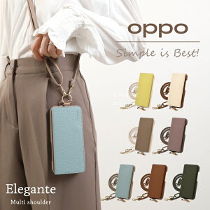 �y�N�[�|����50%off�z���� Elegante multi �X�}�z�V�����_�[ OPPO �P�[�X OPPO reno9 a 7 a �P�[�X �V�����_�[ �I�b�| OPPOreno9a 7a �P�[�X �X�}�z�P�[�X �V�����_�[�^�C�v oppo OPG04 A201OP CPH2353 ��l���� �J