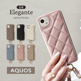 【クーポンで20%OFF】公式 Elegante キルティング AQUOS sense10 9 ケース ショルダー AQUOS wish6 5 4 3 R11 R10 R9 カバー スマホケース スマホショルダー アクオス ウィッシュ6 カード収納 ポケット 背面 ミラー スタンド機能 大人可愛い シンプル 携帯ケース TJ