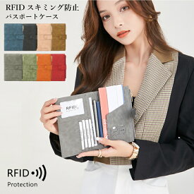 スキミング防止 パスポートケース RFID SIMカード 使いやすい チケット 大容量 PUレザー ジップポケット 小銭 現金 お札 お金 窓付き ペンホルダー カードポケット 外ポケット 磁気防止 磁気シールド 薄型 軽量 高級感