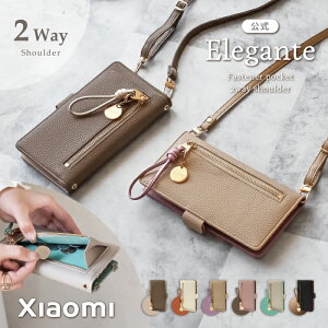 ���� Elegante �t�@�X�i�[�|�P�b�g 2Way �V�����_�[ �蒠�^�P�[�X Xiaomi 17t 17t Pro �P�[�X �蒠�^ Xiaomi Redmi Note13 Pro 5G �P�[�X Xiaomi 14T 13T 12T Pro �J�o�[ �V���I�~ 17t 14t �X�}�z�P�[�X �V�����_�[ �X�}