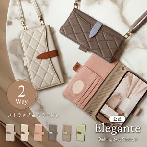  Elegante X}zV_[ iPhone12 Pro Max P[X 蒠^ V_[ iPhone12 Pro Max Jo[ iPhone12 Pro Max 蒠^P[X ACtH12promax X}zP[X 12 Pro Max gуP[X ~[ 2way LeB