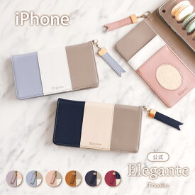 【クーポンで20%off】公式 Elegante Tricolor iPhone16e ケース iPhone16 16pro 16plus 16promax ケース iPhone15 14 pro max plus ケース 手帳型 iPhone se 第3世代 ケース 手帳型 iPhone13 12 mini 11 8 7 携帯ケース アイフォン16 15 14 13 se スマホケース 手帳型