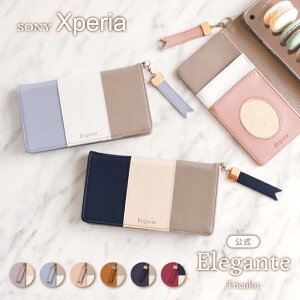 yő20%offN[|z Elegante Xperia 10 vii 1 vi 5 v iv P[X 蒠^ Xperia 5 1 10 III lite P[X Xperia Ace III II P[X 蒠^ Xperia 10 5 1 II P[X Xperia 8 XZ3 XZ2 Compact XZ1 蒠^ 蒠 GNXyA10