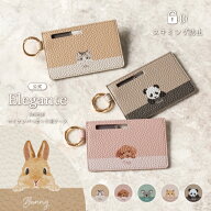 【15%OFF_秋いこクーポン】公式 Elegante アニマル マイナンバーカード ケース スキミング防止 マイナカ…