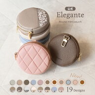 【最大20%OFF+10日はP5倍】公式 Elegante コインケース ミニポーチ 丸形 携帯 ショルダー コインポーチ …