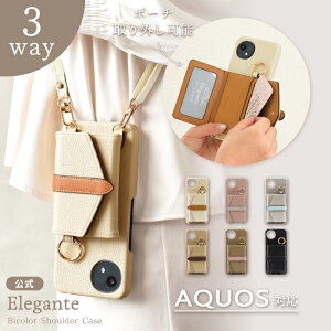  Elegante beltedoCJ[ AQUOS wish5 P[X AQUOS wish5 X}zP[X ANIX EBbV 5 X}zV_[ V_[Xgbv oCJ[ J[h[ ~[t l i TJ