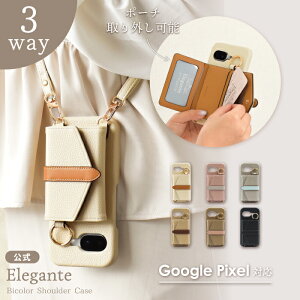 �y10%off+15����P4�{�z���� Elegante belted�o�C�J���[ Google pixel 10 �P�[�XGoolgle pixel 10 Pro �P�[�X Google pixel 9a �P�[�X �X�}�z�P�[�X �O�[�O�� �s�N�Z�� �X�}�z�V�����_�[ �V�����_�[�X�g���b�v �o�C�J