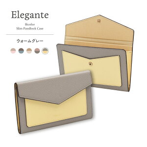 y{|Cg3{z Elegante ʒP[X ^ Ch~ ʒ X  RpNg y s ʒ J[h J[h[ LbVJ[h NWbgJ[h  D