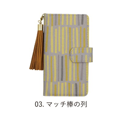 北欧柄スマホケース手帳型iPhonexsmaxケースiPhonexrケースiPhoneXiPhone8iPhone7iPhone8PlusiPhone7Plus手帳手帳型ケースカバー北欧花柄おしゃれキャンバス