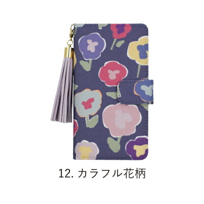 北欧柄スマホケース手帳型iPhonexsmaxケースiPhonexrケースiPhoneXiPhone8iPhone7iPhone8PlusiPhone7Plus手帳手帳型ケースカバー北欧花柄おしゃれキャンバス