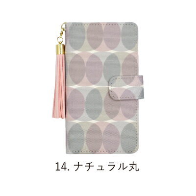 北欧柄スマホケース手帳型iPhonexsmaxケースiPhonexrケースiPhoneXiPhone8iPhone7iPhone8PlusiPhone7Plus手帳手帳型ケースカバー北欧花柄おしゃれキャンバス