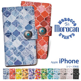 Morocan モロキャン スマホケース 手帳型 iPhone15 15pro ケース iPhone14 13 12 mini pro max iPhone se 第3世代 iPhone11 8 7 携帯カバー 携帯ケース 手帳型ケース カバー モロッコ キャンバス コンチョ