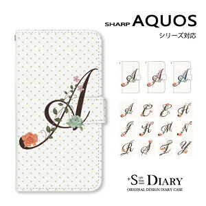 AQUOS アクオス ケース aquos sense9 sense8 7 7plus sense6s 6 5G 4 3 R10 R9 R8 pro R7 R6 R3 R2 R sense3 2 wish5 4 3 2 zero6 5G DX zero2 ZETA SERIE 手帳型 手帳 スマホケース イニシャル 頭文字 ドット フラワー