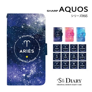 AQUOS ANIX P[X aquos sense9 sense8 7 7plus sense6s 6 5G 4 3 R10 R9 R8 pro R7 R6 R3 R2 R sense3 2 wish5 4 3 2 zero6 5G DX zero2 ZETA SERIE 蒠^ 蒠 X}zP[X  F  X^[