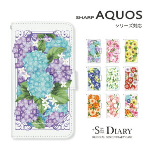 AQUOS ANIX P[X aquos sense9 sense8 7 7plus sense6s 6 5G 4 3 R10 R9 R8 pro R7 R6 R3 R2 R sense3 2 wish5 4 3 2 zero6 5G DX zero2 ZETA SERIE 蒠^ 蒠 X}zP[X Ԍt ԕ t[