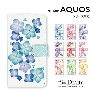 AQUOS ANIX P[X aquos sense9 sense8 7 7plus sense6s 6 5G 4 3 R10 R9 R8 pro R7 R6 R3 R2 R sense3 2 wish5 4 3 2 zero6 5G DX zero2 ZETA SERIE 蒠^ 蒠 X}zP[X XtXL[ ԕ