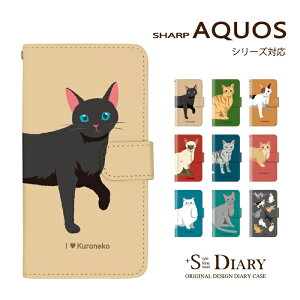 AQUOS ANIX P[X aquos sense9 sense8 7 7plus sense6s 6 5G 4 3 R10 R9 R8 pro R7 R6 R3 R2 R sense3 2 wish5 4 3 2 zero6 5G DX zero2 ZETA SERIE 蒠^ 蒠 X}zP[X lR L 