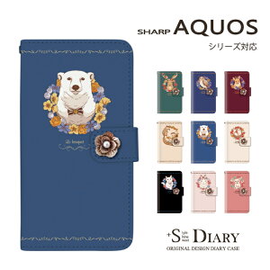 AQUOS ANIX P[X aquos sense9 sense8 7 7plus sense6s 6 5G 4 3 R10 R9 R8 pro R7 R6 R3 R2 R sense3 2 wish5 4 3 2 zero6 5G DX zero2 ZETA SERIE 蒠^ 蒠 X}zP[X fRp[c t[  