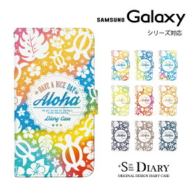 Galaxy ギャラクシー ケース galaxy S10 S10+ feel2 Note9 S9 S9+ galaxy S8 S8+ feel 手帳型 手帳 スマホケース ホヌ ハワイ ハイビスカス