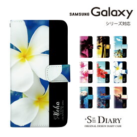 Galaxy ギャラクシー ケース galaxy S10 S10+ feel2 Note9 S9 S9+ galaxy S8 S8+ feel 手帳型 手帳 スマホケース ハワイ 夕焼け ハイビスカス