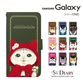 Galaxy ギャラクシー ケース galaxy S10 S10+ feel2 Note9 S9 S9+ galaxy S8 S8+ feel 手帳型 手帳 スマホケース ねこ コスプレ キャット