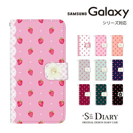 Galaxy ギャラクシー ケース galaxy S10 S10+ feel2 Note9 S9 S9+ galaxy S8 S8+ feel 手帳型 手帳 スマホケース デコパーツ いちご ストロベリー