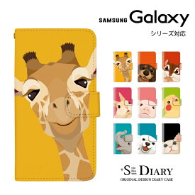 Galaxy ギャラクシー ケース galaxy S10 S10+ feel2 Note9 S9 S9+ galaxy S8 S8+ feel 手帳型 手帳 スマホケース アニマル 動物 ドット柄
