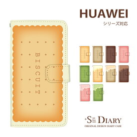 HUAWEI ファーウェイ ケース huawei nova 3 huawei Mate 20 Pro P30 Pro手帳型 手帳 スマホケース ビスケット お菓子