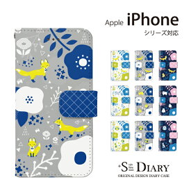 iPhone アイフォン ケース iPhone11 iPhone11 Pro iPhone11 Pro Max iPhone xs max iPhone xr X 8 plus 7 plus 6 6s SE 5 5s iPod touch 7 6 5 第7世代 第6世代 第5世代 手帳型 手帳 スマホケース スタンド機能 北欧 キツネ ネコ フクロウ