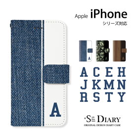 iPhone アイフォン ケース iPhone11 iPhone11 Pro iPhone11 Pro Max iPhone xs max iPhone xr X 8 plus 7 plus 6 6s SE 5 5s iPod touch 7 6 5 第7世代 第6世代 第5世代 手帳型 手帳 スマホケース スタンド機能 イニシャル イニシャル デニム 迷彩 木目