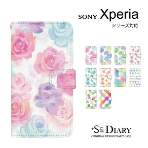 Xperia エクスペリア ケース xperia 10 5 1 vii vi v iv xperia Ace III II XZ3 XZ2 Premium XZ2 Compact XZ1 手帳型 手帳 スマホケース 水彩 絵具 ペイント 花柄