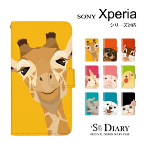 Xperia GNXyA P[X xperia 10 5 1 vii vi v iv xperia Ace III II XZ3 XZ2 Premium XZ2 Compact XZ1 蒠^ 蒠 X}zP[X Aj}  hbg