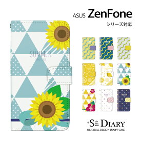 ZenFone ゼンフォン ケース zenfone 5 5Q 5Z zenfone4 MAX Pro Selfie Live 手帳型 手帳 スマホケース 夏 レモン マリン
