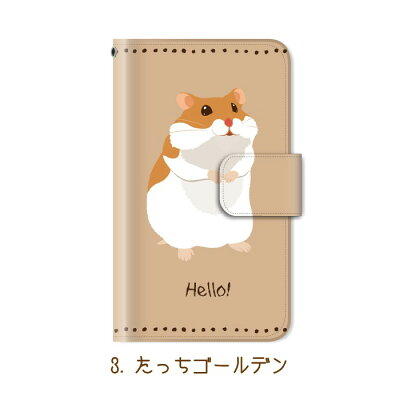 スマホケース手帳型全機種対応iphone11ProMaxiPhoneXSMAXXRケースiPhone87xperia5ケース手帳型xperia8ケースXperia1AceXZ3手帳手帳型ケースGalaxyNote10plusS10携帯ケース手帳型AQUOSsense32liteR3Pixel4XLカバーハムスターかわいい