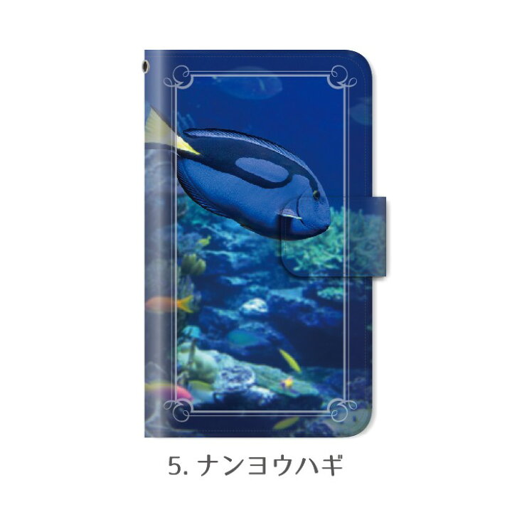 楽天市場 スマホケース 手帳型 全機種対応 Iphone13 Pro Max Mini Iphone Se 第2世代 Iphone12 11 8 7 ケース Xperia 10 1 5 Iii Ii Lite Ace Ii ケース 手帳 アクアリウム Galaxy A52 A51 S21 携帯ケース