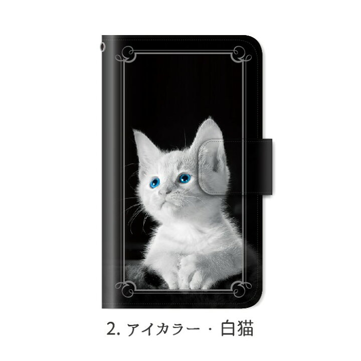 市場】iPod touch 7 6 5 ケース 手帳型 猫 モノクロ 写真 第7世代 アイポッドタッチ7 第6世代 おしゃれ かわいい  スタンド機能 手帳型ケース カバー レザー ipodtouch 7 アイポッドタッチ 6 5 : スマホケース・グッズのPlus-S