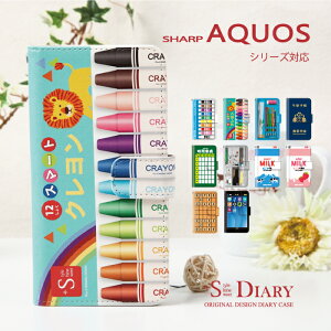 AQUOS アクオス ケース aquos sense9 sense8 7 7plus sense6s 6 5G 4 3 R10 R9 R8 pro R7 R6 R3 R2 R sense3 2 wish5 4 3 2 zero6 5G DX zero2 ZETA SERIE 手帳型 手帳 スマホケース おもしろ パロディ