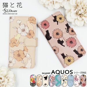 AQUOS ANIX P[X aquos sense9 sense8 7 7plus sense6s 6 5G 4 3 R10 R9 R8 pro R7 R6 R3 R2 R sense3 2 wish5 4 3 2 zero6 5G DX zero2 ZETA SERIE 蒠^ 蒠 X}zP[X L ԕ 