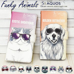 AQUOS ANIX P[X aquos sense9 sense8 7 7plus sense6s 6 5G 4 3 R10 R9 R8 pro R7 R6 R3 R2 R sense3 2 wish5 4 3 2 zero6 5G DX zero2 ZETA SERIE 蒠^ 蒠 X}zP[X  L   킢