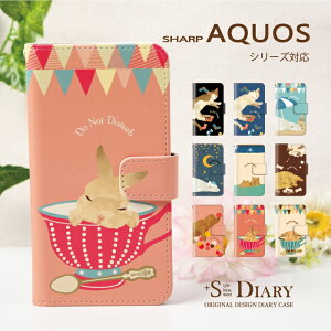 AQUOS アクオス ケース aquos sense9 sense8 7 7plus sense6s 6 5G 4 3 R10 R9 R8 pro R7 R6 R3 R2 R sense3 2 wish5 4 3 2 zero6 5G DX zero2 ZETA SERIE 手帳型 手帳 スマホケース アニマル 動物 癒し系