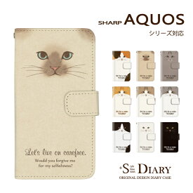 AQUOS アクオス ケース aquos sense3 R3 sense2 R2 Plus R EVER ZETA Compact SERIE mini U Xx2 mini 手帳型 手帳 スマホケース 猫 キャット アニマル