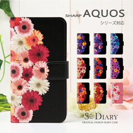 AQUOS アクオス ケース aquos sense3 R3 sense2 R2 Plus R EVER ZETA Compact SERIE mini U Xx2 mini 手帳型 手帳 スマホケース 花 フラワー 写真