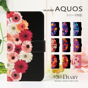 AQUOS アクオス ケース aquos sense9 sense8 7 7plus sense6s 6 5G 4 3 R10 R9 R8 pro R7 R6 R3 R2 R sense3 2 wish5 4 3 2 zero6 5G DX zero2 ZETA SERIE 手帳型 手帳 スマホケース 花 フラワー 写真