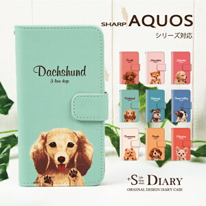 AQUOS ANIX P[X aquos sense9 sense8 7 7plus sense6s 6 5G 4 3 R10 R9 R8 pro R7 R6 R3 R2 R sense3 2 wish5 4 3 2 zero6 5G DX zero2 ZETA SERIE 蒠^ 蒠 X}zP[X   ybg