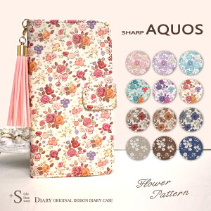 AQUOS アクオス ケース aquos sense9 sense8 7 7plus sense6s 6 5G 4 3 R10 R9 R8 pro R7 R6 R3 R2 R sense3 2 wish5 4 3 2 zero6 5G DX zero2 ZETA SERIE 手帳型 手帳 スマホケース 小花柄 フラワー タッセル 可愛い おしゃれ