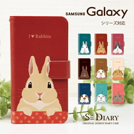 Galaxy ギャラクシー ケース galaxy S10 S10+ feel2 Note9 S9 S9+ galaxy S8 S8+ feel 手帳型 手帳 スマホケース うさぎ ウサギ ロップイヤー