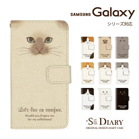 Galaxy ギャラクシー ケース galaxy S10 S10+ feel2 Note9 S9 S9+ galaxy S8 S8+ feel 手帳型 手帳 スマホケース 猫 キャット アニマル