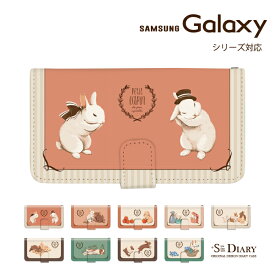 Galaxy ギャラクシー ケース galaxy S10 S10+ feel2 Note9 S9 S9+ galaxy S8 S8+ feel 手帳型 手帳 スマホケース うさぎ ラビット