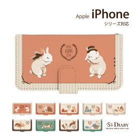 iPhone アイフォン ケース iPhone11 iPhone11 Pro iPhone11 Pro Max iPhone xs max iPhone xr X 8 plus 7 plus 6 6s SE 5 5s iPod touch 7 6 5 第7世代 第6世代 第5世代 手帳型 手帳 スマホケース スタンド機能 うさぎ ラビット